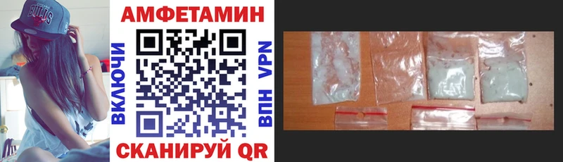 Amphetamine 97% Смоленск
