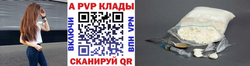 kraken сайт  где продают   Смоленск  A-PVP Соль 