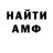 КЕТАМИН ketamine Ahn Bv