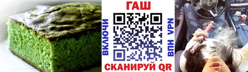 Еда ТГК марихуана  Смоленск 