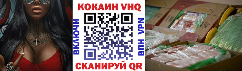 kraken tor  Смоленск  COCAIN FishScale 