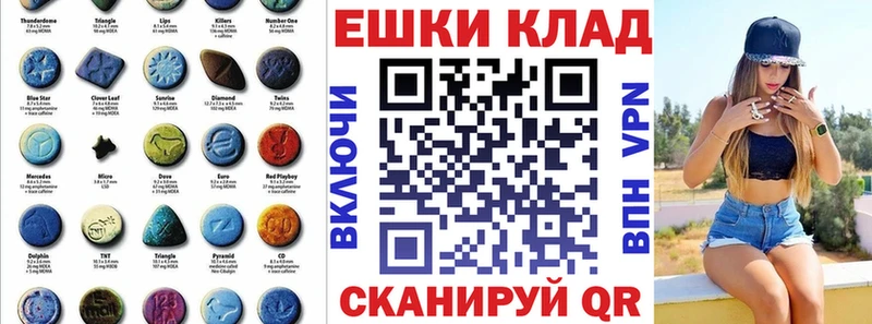Ecstasy TESLA  цена наркотик  Смоленск 