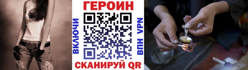 Героин белый  наркошоп  Смоленск 