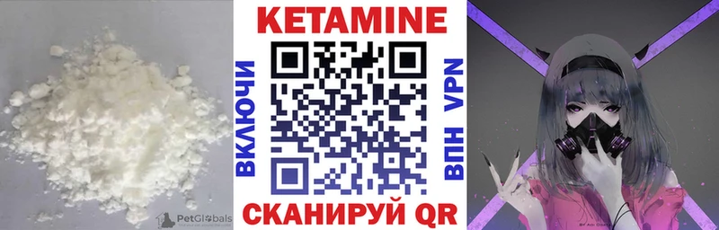 КЕТАМИН ketamine  Смоленск 