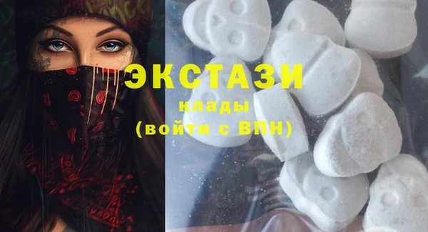 кокаин VHQ Нефтекумск