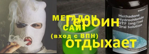 меф VHQ Нея