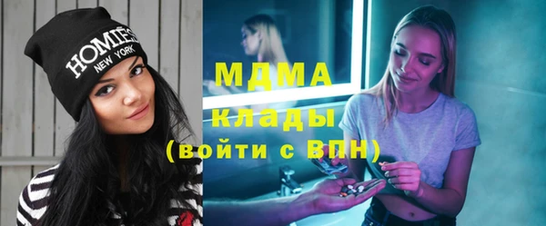 мдпв Нефтегорск