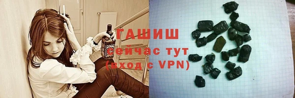 кокаин VHQ Нефтекумск
