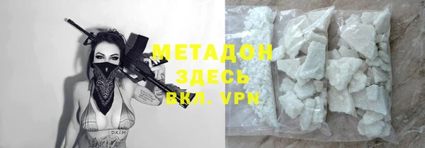 кокаин VHQ Нефтекумск