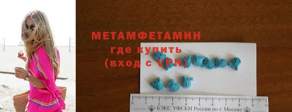меф VHQ Нея