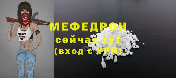 меф VHQ Нея
