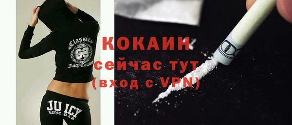 кокаин VHQ Нефтекумск