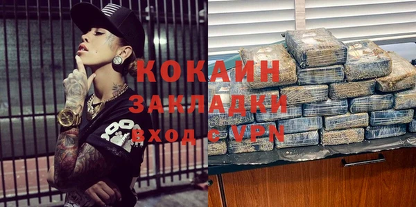 кокаин VHQ Нефтекумск