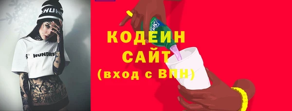 трава Орехово-Зуево