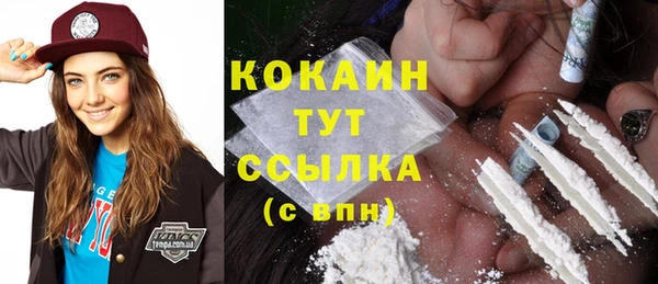 кокаин VHQ Нефтекумск
