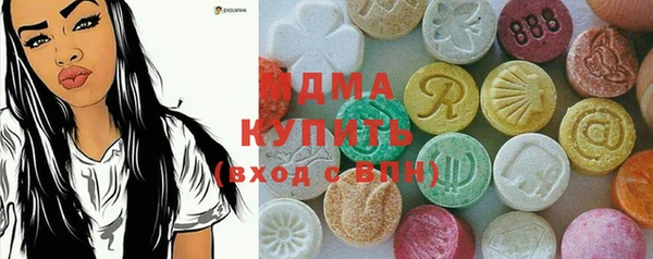 кокаин VHQ Нефтекумск