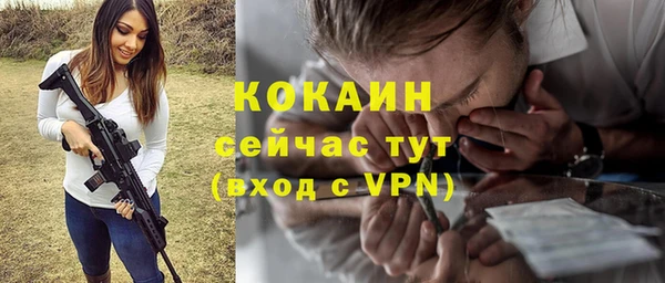 кокаин VHQ Нефтекумск