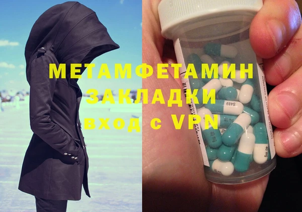 мдпв Нефтегорск