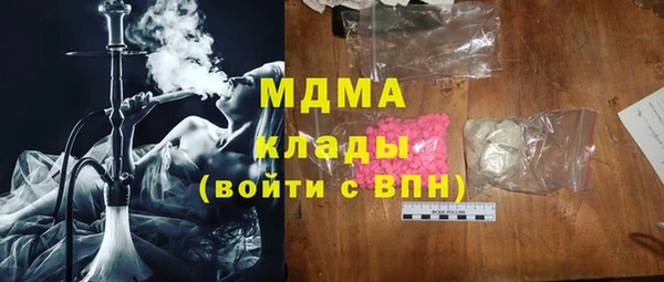 кокаин VHQ Нефтекумск