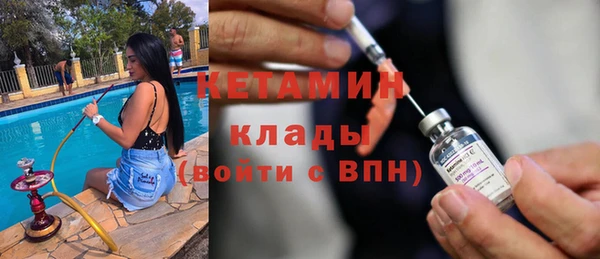 кокаин VHQ Нефтекумск