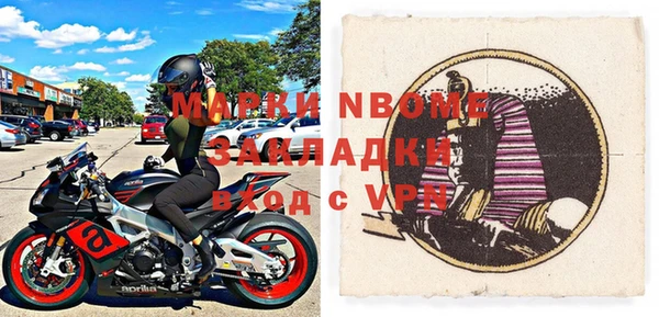 мдпв Нефтегорск