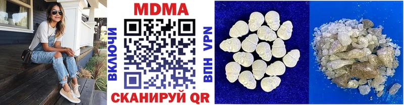 купить наркоту  Смоленск  MDMA crystal 