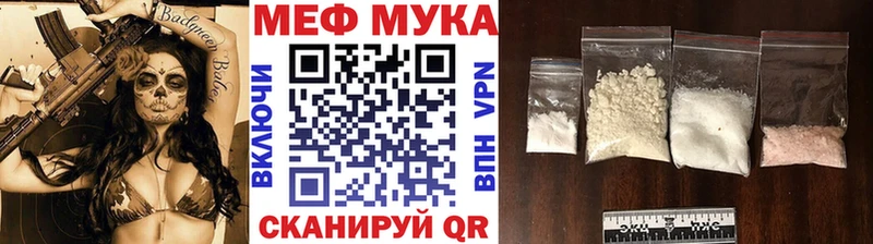 Меф mephedrone  Смоленск 