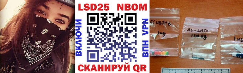 Наркотические марки 1,8мг  Смоленск 