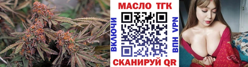ТГК концентрат  где можно купить наркотик  Смоленск 