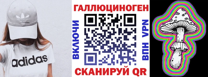Галлюциногенные грибы мухоморы Смоленск